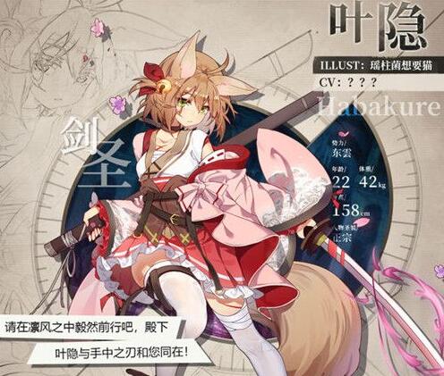 绯红之境叶隐怎么刷 绯红之境叶隐获得方法介绍