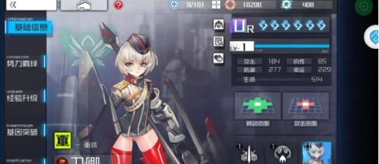 通感纪元手游最强阵容搭配大全 通感纪元阵容攻略