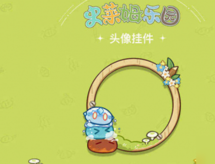 原神史莱姆乐园有什么活动内容？原神史莱姆乐园活动时间及内容介绍