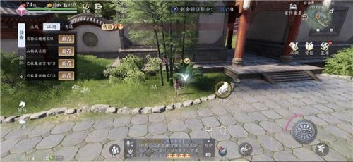 天涯明月刀手游疑案寻踪破心之殇怎么做？天涯明月刀手游疑案寻踪破心之殇任务攻略