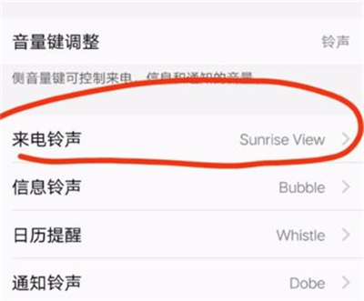 vivos7e怎么设置来电铃声 vivos7e设置来电铃声教程