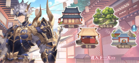 三国志幻想大陆张辽出游完美结局怎么达成？张辽出游完美结局指南分享