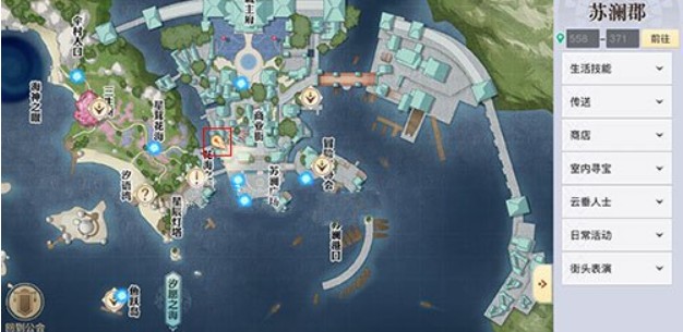 天谕手游神秘货物的暗号是什么?天谕手游神秘货物的暗号提交完成解析