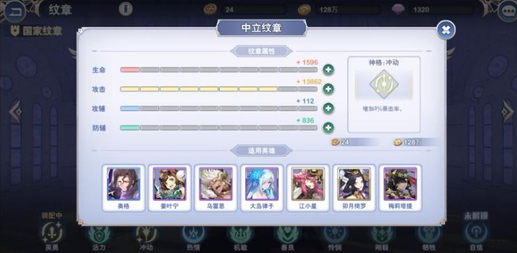 阿卡迪亚平民阵容搭配推荐 阿卡迪亚平民阵容如何搭配