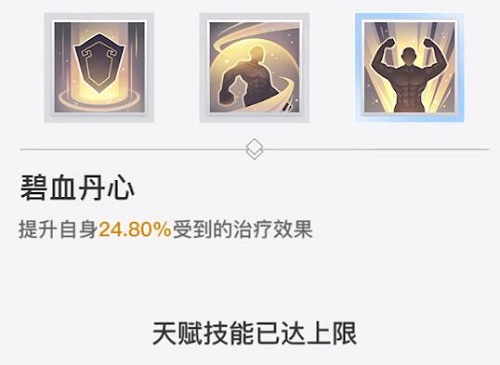 天谕手游青鳞镇妖四层怎么玩？天谕手游青麟镇妖四层的通关玩法