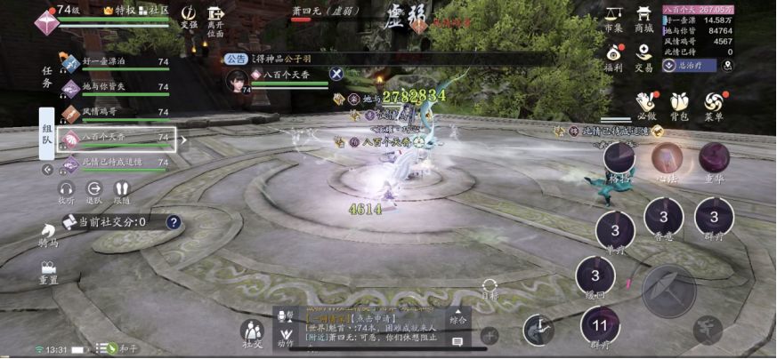 天涯明月刀手游困难萧四无怎么打？天涯明月刀手游困难萧四无打法介绍