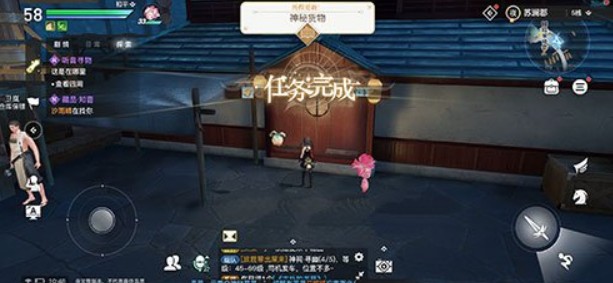 天谕手游神秘货物的暗号是什么?天谕手游神秘货物的暗号提交完成解析