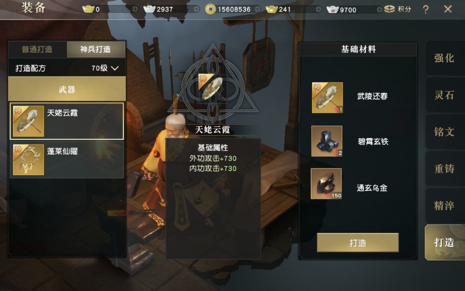 秦时明月世界怎么氪金划算 秦时明月世界氪金攻略