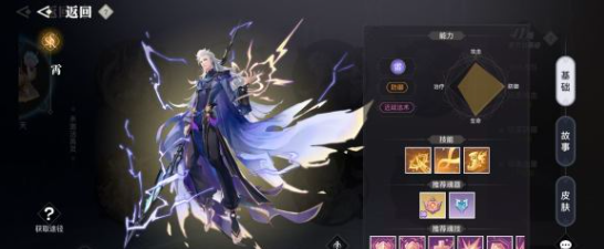 天谕手游防御英灵怎么选天谕手游防御英灵推荐