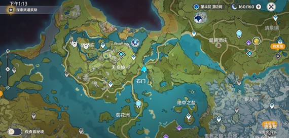 原神石门乌尔曼在哪里？原神石门乌尔曼npc位置与秘宝攻略