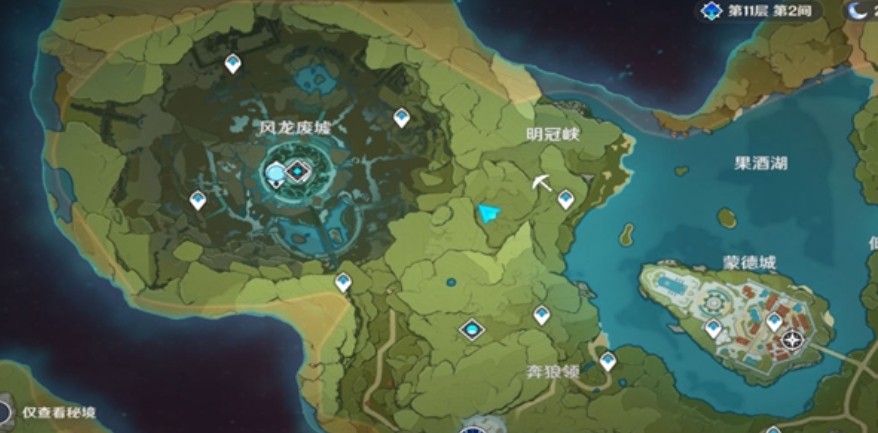 原神明冠峡特殊宝藏在哪?原神秘宝迷踪明冠峡特殊宝藏位置解析