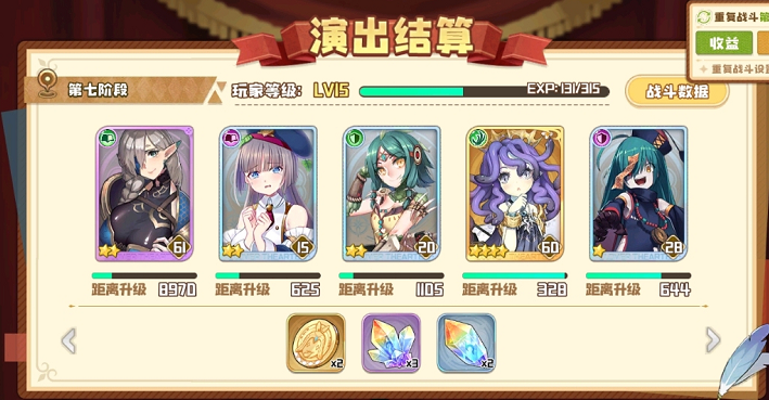 四叶草剧场织毛衣逃课怎么玩？四叶草剧场织毛衣逃课阵容推荐