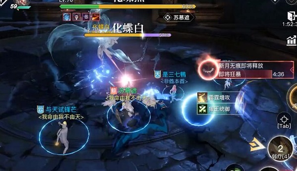 天谕手游青鳞镇妖四层怎么玩？天谕手游青麟镇妖四层的通关玩法