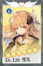 绯红之境雪儿阵容怎么搭配？绯红之境雪儿阵容搭配攻略