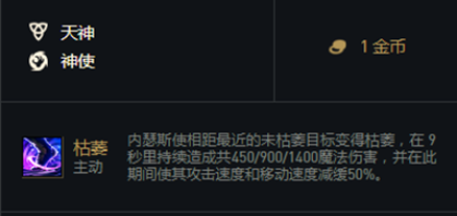 云顶之弈11.2版本狗头怎么出装？云顶之弈11.2版本狗头出装推荐