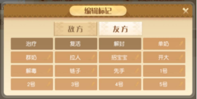 梦想新大陆PVP模式怎么玩？梦想新大陆PVP模式技巧详解