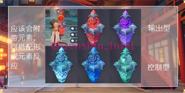 原神机械剧场怎么玩?原神海灯节机械剧场玩法与挑战攻略截图