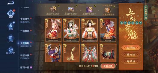 王者荣耀该我表演了限时语音怎么获得？王者荣耀该我表演了限时语音获得方法