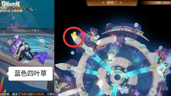 梦想新大陆彩蛋任务怎样做?梦想新大陆彩蛋任务奇遇任务攻略大全