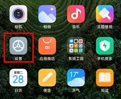 小米11背部敲击怎么设置 小米11背部敲击设置教程
