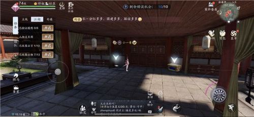 天涯明月刀手游疑案寻踪破心之殇怎么做？天涯明月刀手游疑案寻踪破心之殇任务攻略