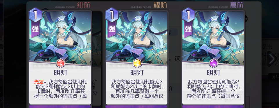 黑潮之上青行灯怎么玩？黑潮之上青行灯技能玩法介绍