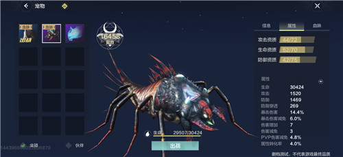 妄想山海百年丝螽怎么打？妄想山海百年丝螽打法攻略