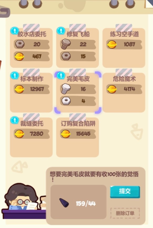妙奇星球弓箭手怎么玩?妙奇星球弓箭手选择推荐与玩法技巧分享
