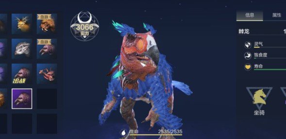 妄想山海棘龙怎么打?妄想山海棘龙刷新点与打法技巧攻略