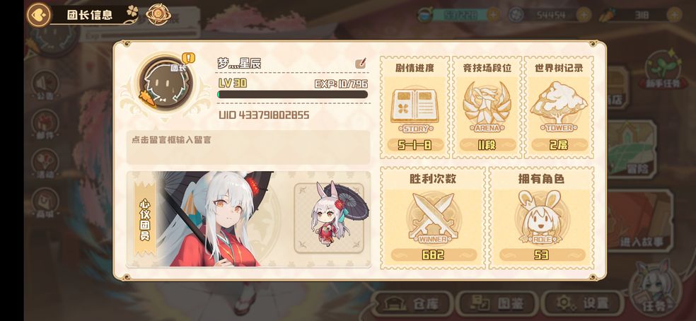 四叶草剧场护卫哪个最强?四叶草剧场护卫强度排行