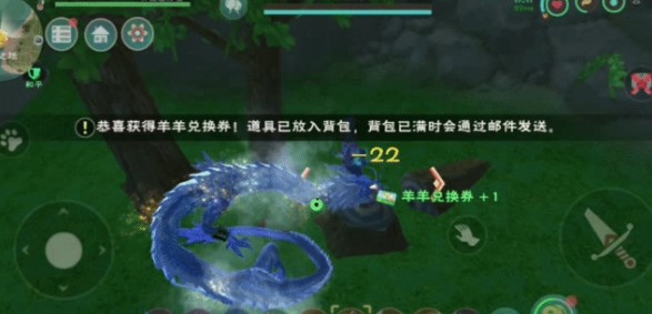 创造与魔法羊羊兑换券在哪里？创造与魔法羊羊兑换券获取方法和兑换推荐