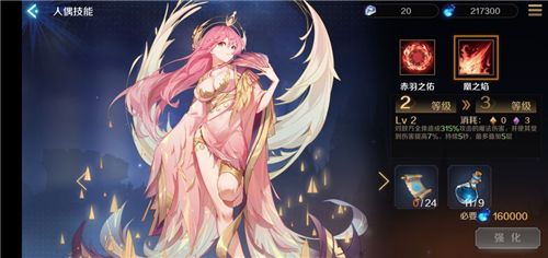 复苏的魔女强力阵容搭配推荐 复苏的魔女平民阵容怎么搭配