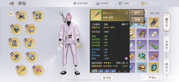 天谕手游景点寻人任务怎么做？天谕手游景点寻人任务攻略