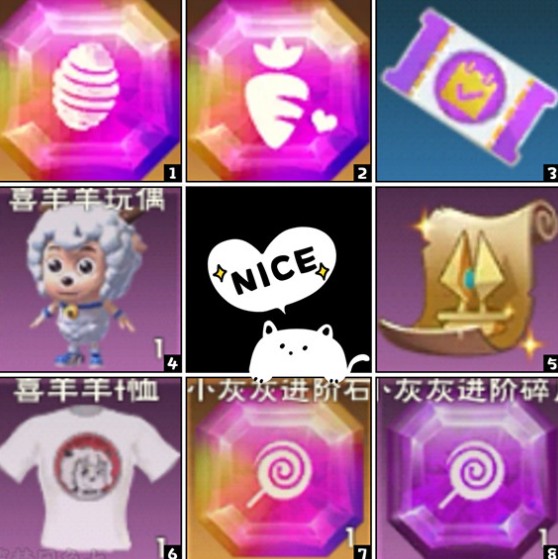 创造与魔法羊羊兑换券在哪里？创造与魔法羊羊兑换券获取方法和兑换推荐