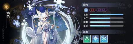 天谕手游SSR英灵哪个好用？天谕手游SSR英灵使用推荐