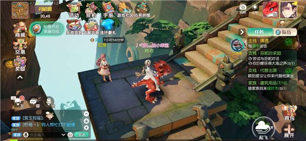 梦想新大陆奇遇幸运四叶草任务怎么做？梦想新大陆奇遇幸运四叶草任务攻略