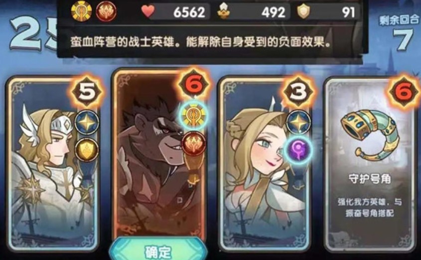 剑与远征无尽之奕怎么玩?剑与远征无尽之奕玩法规则与奖励解析