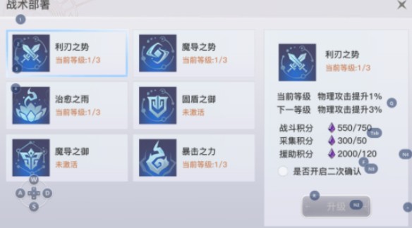 天谕手游深空余烬怎么玩 天谕手游深空余烬积分获取与打法攻略