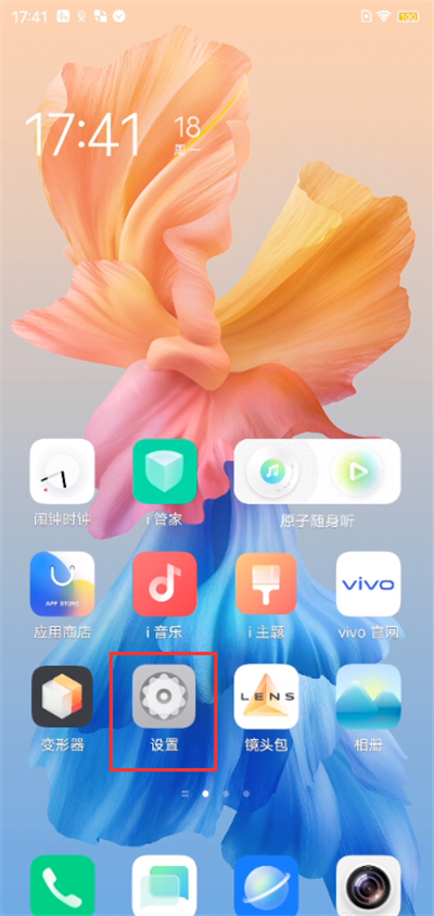 vivox60快捷切换应用怎么做 vivox60切换应用步骤