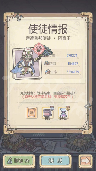 最强蜗牛时间孔隙怎么解锁？最强蜗牛时间孔隙解锁方法一览