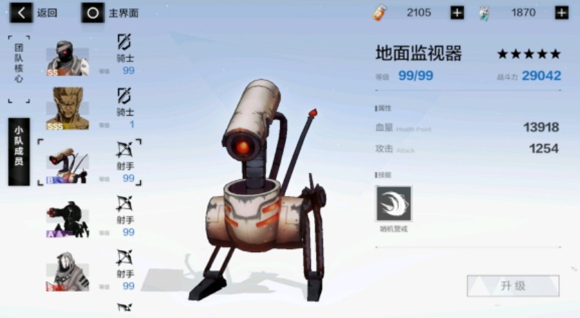 战双帕弥什空想回廊100层怎么过?战双帕弥什空想回廊管家核心通关攻略