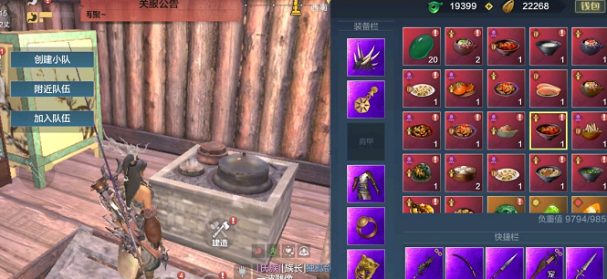 妄想山海山蒜粉怎么拿？妄想山海山蒜粉获取方式