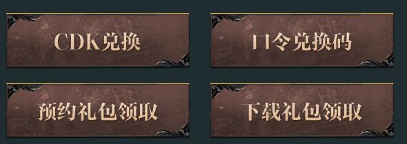 妄想山海每日一题的答案是什么?妄想山海答案大全截图