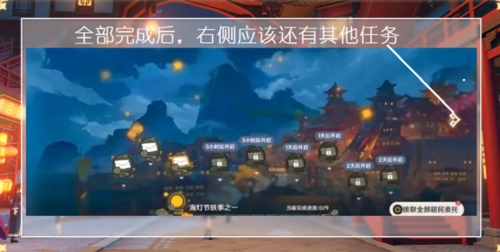 原神机械剧场怎么玩?原神海灯节机械剧场玩法与挑战攻略截图