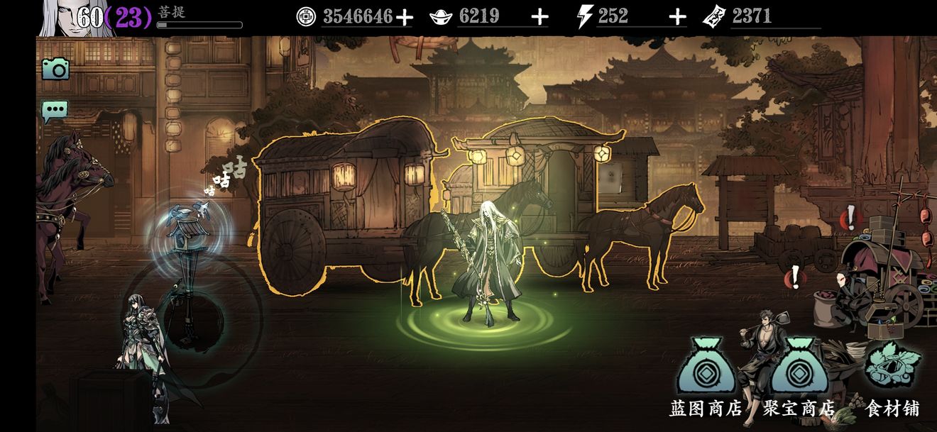 影之刃3传说武器怎么得？影之刃3传说武器获取途径