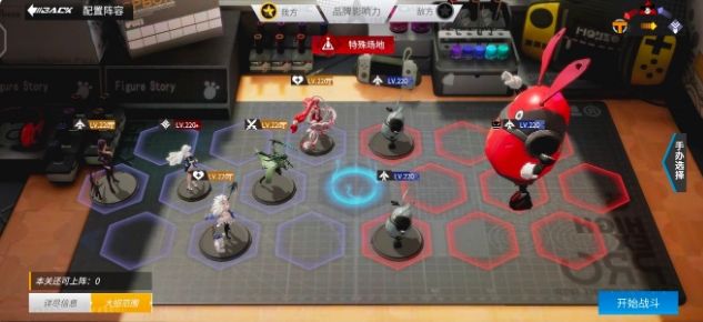 高能手办团鬼牌黑桃怎么过？高能手办团鬼牌黑桃普通、困难与噩梦三星攻略