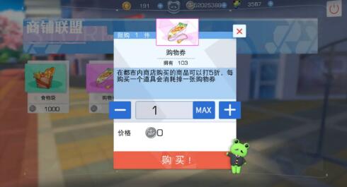 魔法禁书目录刷角色好感度怎么增加？魔法禁书目录刷角色增加好感度方法介绍