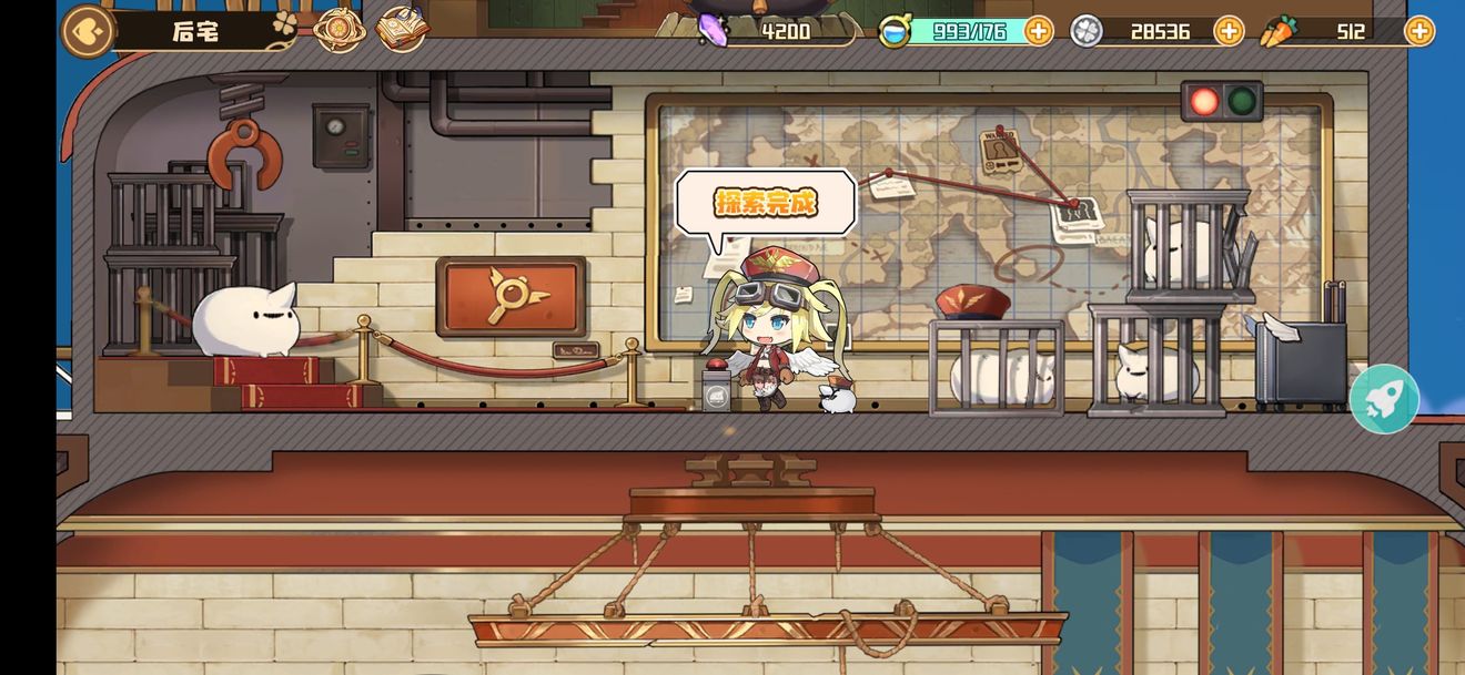 四叶草剧场星探怎么用?四叶草剧场发射星探的攻略