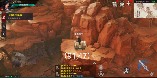 镖人手游赤沙镇珠玉蒙尘怎么过 镖人手游赤沙镇奇闻珠玉蒙尘攻略