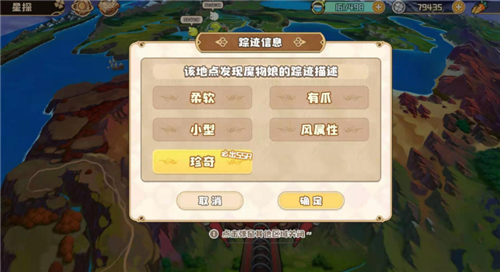 四叶草剧场星探ssr概率多少?四叶草剧场星探珍奇词条刷出ssr概率解析